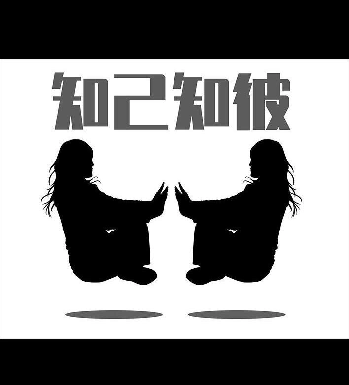 胡渣少女 第28回 公众号battle 第22页