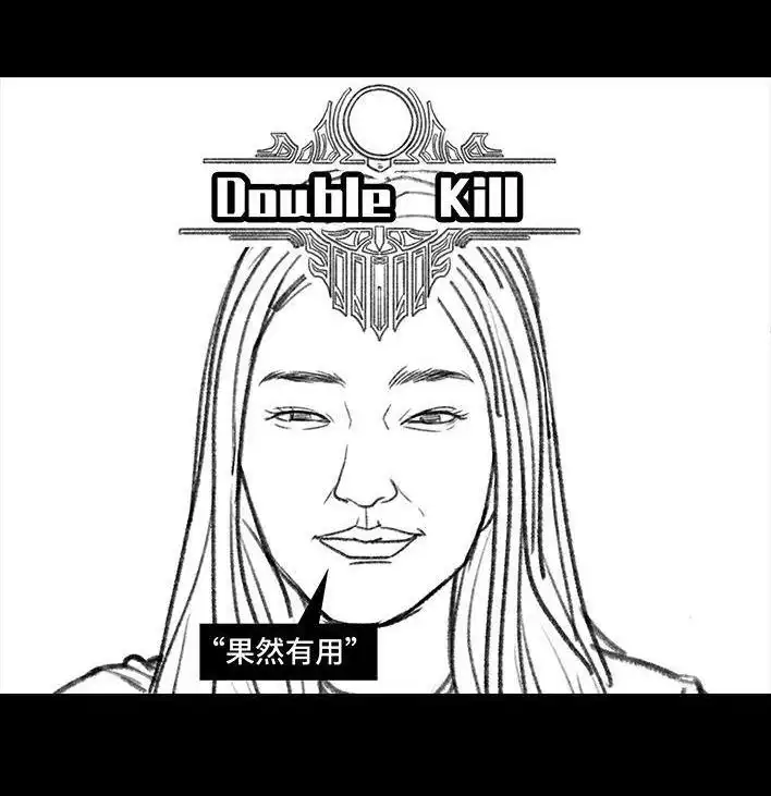 胡渣少女 第28回 公众号battle 第50页