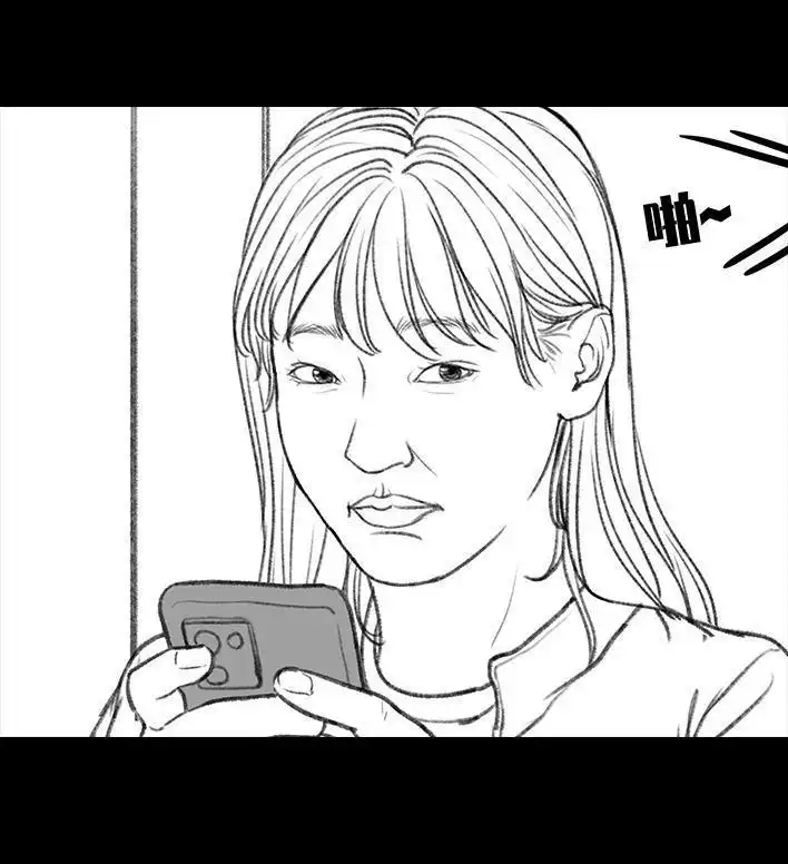 胡渣少女 第29回 闺蜜男友 第128页
