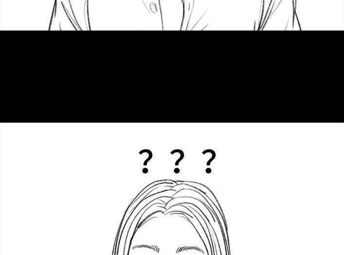 胡渣少女 第29回 闺蜜男友 第101页