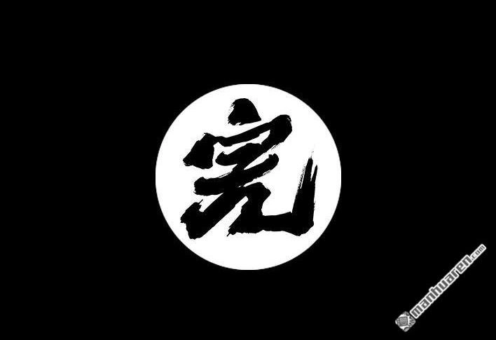 胡渣少女 第29回 闺蜜男友 第107页