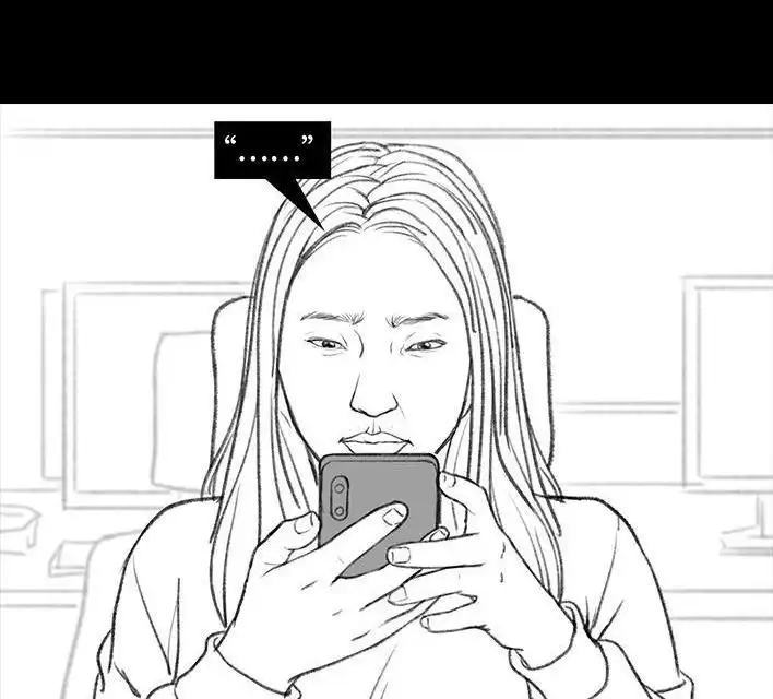胡渣少女 第29回 闺蜜男友 第45页