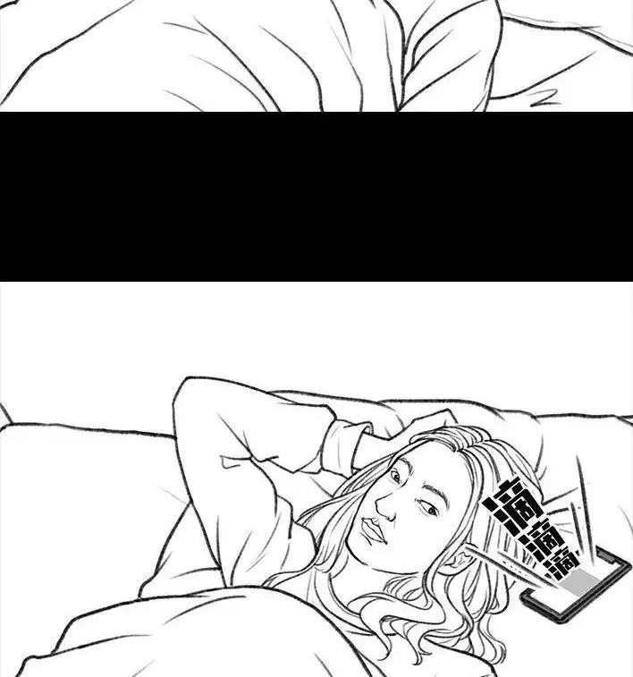 胡渣少女 第29回 闺蜜男友 第84页