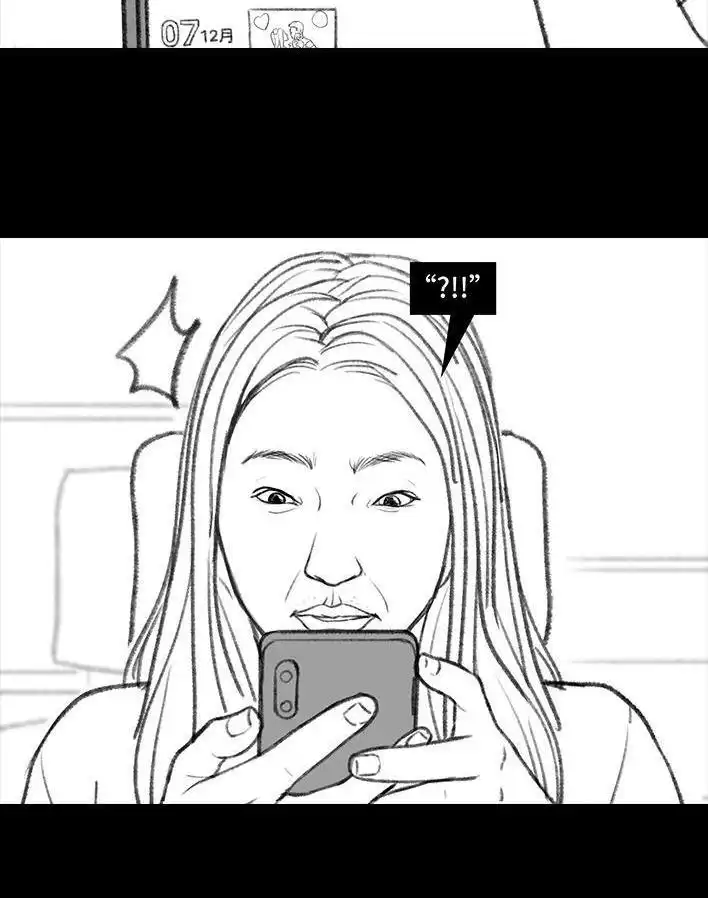 胡渣少女 第29回 闺蜜男友 第49页