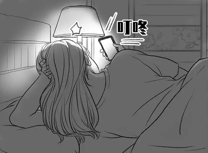 胡渣少女 第29回 闺蜜男友 第29页
