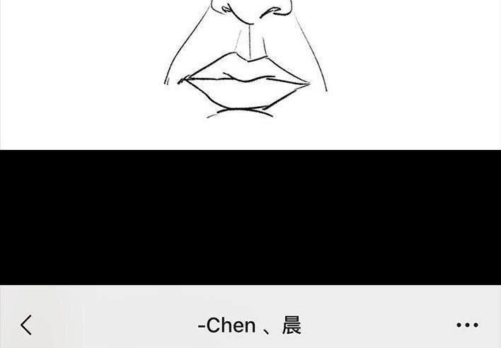 胡渣少女 第29回 闺蜜男友 第43页