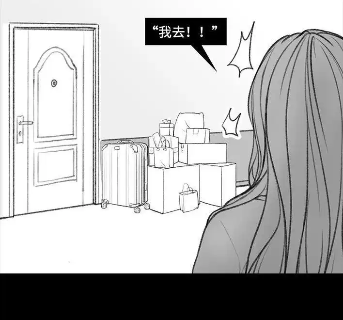 胡渣少女 第30回 黑心房东 第61页