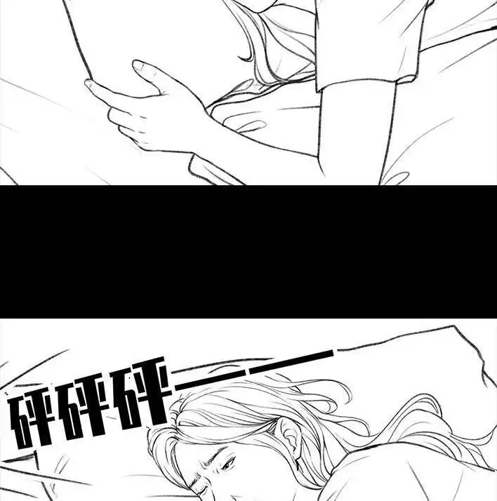 胡渣少女 第30回 黑心房东 第41页