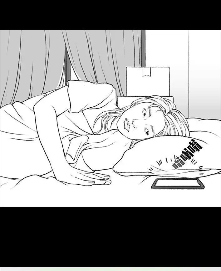 胡渣少女 第30回 黑心房东 第8页
