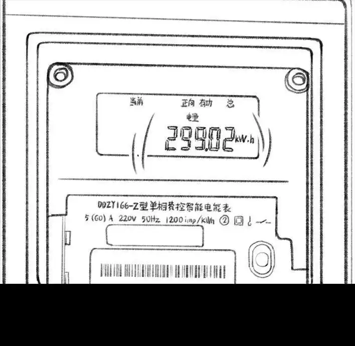 胡渣少女 第30回 黑心房东 第67页