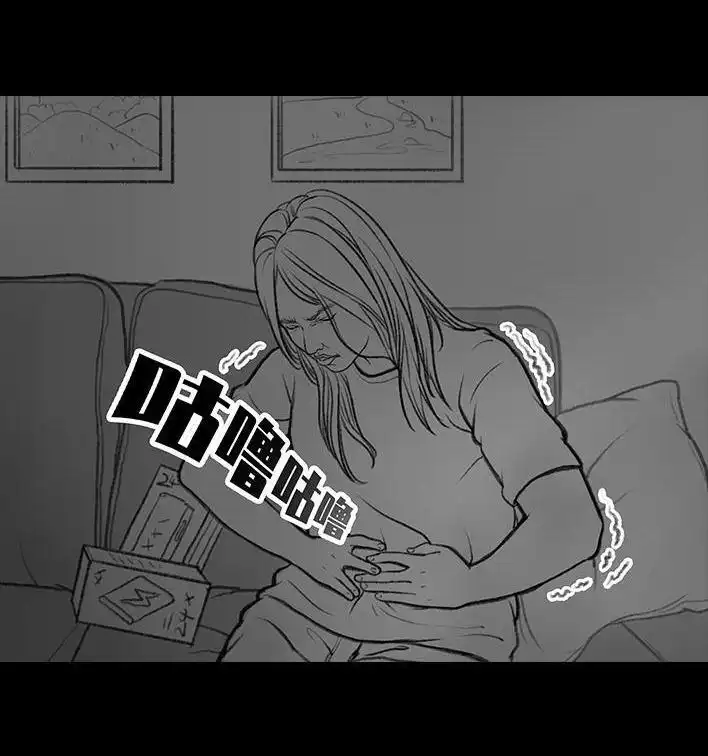 胡渣少女 第30回 黑心房东 第31页