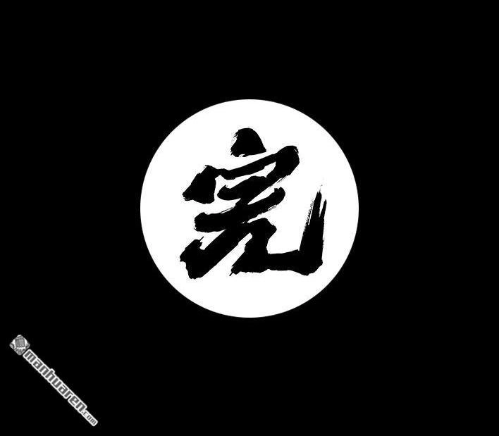 胡渣少女 第31回 基金 第103页