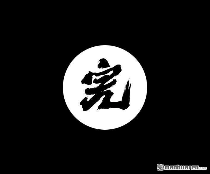 胡渣少女 第32回 加薪 第35页