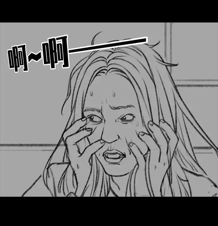 胡渣少女 第33回 家暴 第8页
