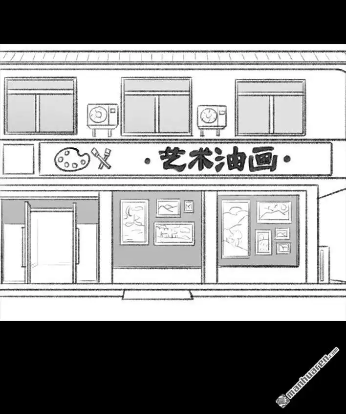 胡渣少女 第33回 家暴 第65页