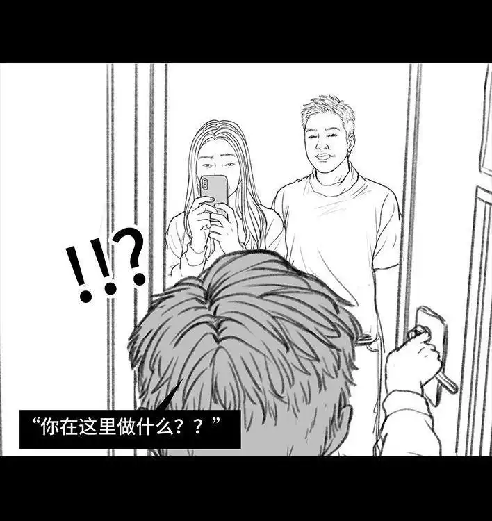 胡渣少女 第33回 家暴 第102页