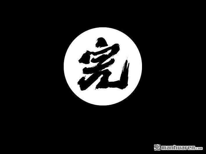 胡渣少女 第34回 家长攀比 第115页