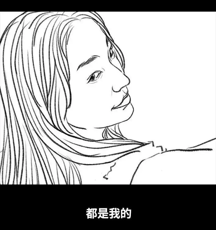 胡渣少女 第35回 家族聚会 第56页