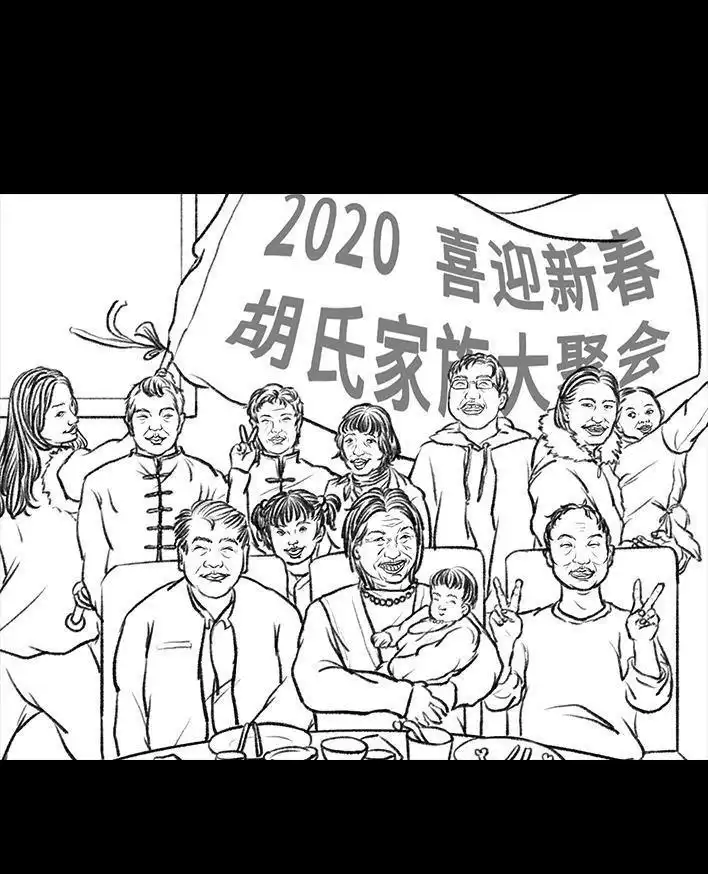 胡渣少女 第35回 家族聚会 第53页