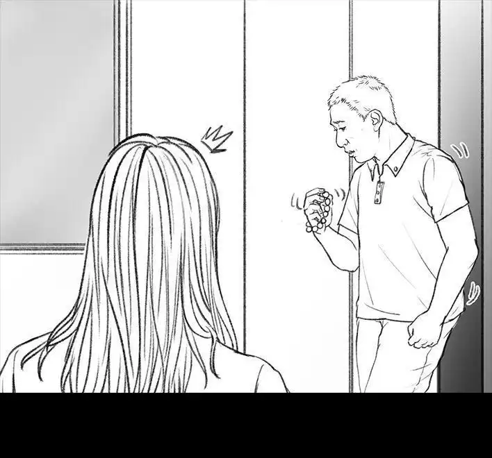胡渣少女 第36回 驾校练车 第84页