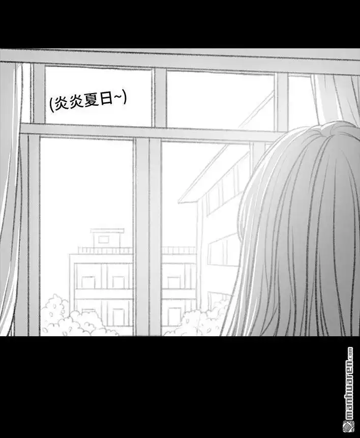 胡渣少女 第36回 驾校练车 第10页