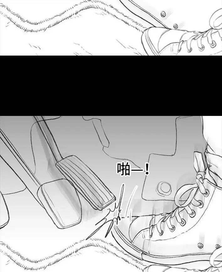 胡渣少女 第36回 驾校练车 第118页