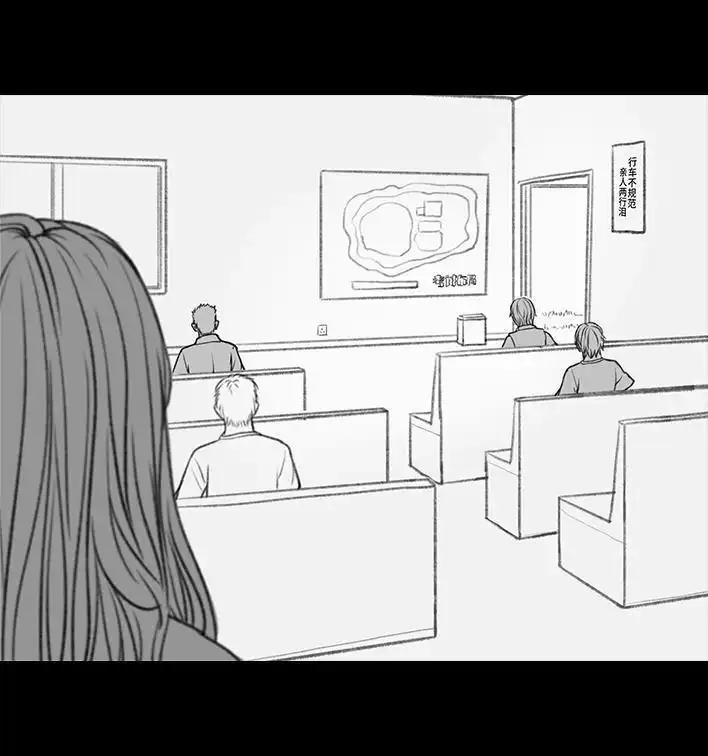 胡渣少女 第36回 驾校练车 第69页
