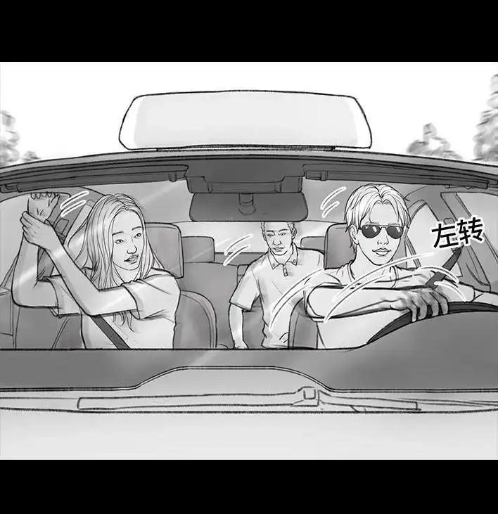 胡渣少女 第36回 驾校练车 第59页