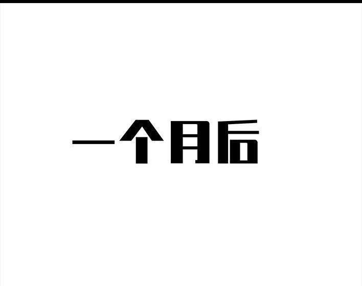 胡渣少女 第36回 驾校练车 第63页