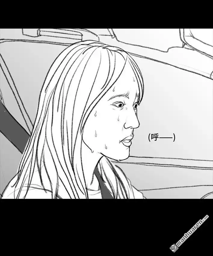 胡渣少女 第36回 驾校练车 第101页
