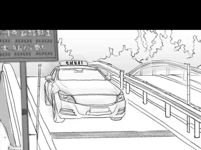 胡渣少女 第36回 驾校练车 第105页