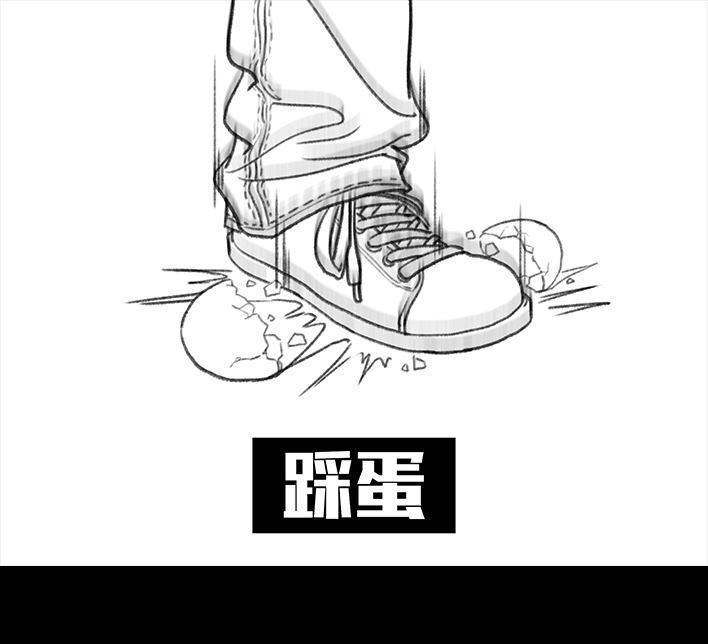 胡渣少女 第36回 驾校练车 第122页