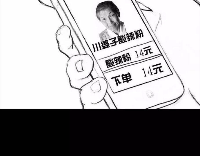 胡渣少女 第1回 被前任下了降头1 第58页