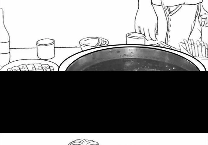 胡渣少女 第1回 被前任下了降头1 第27页