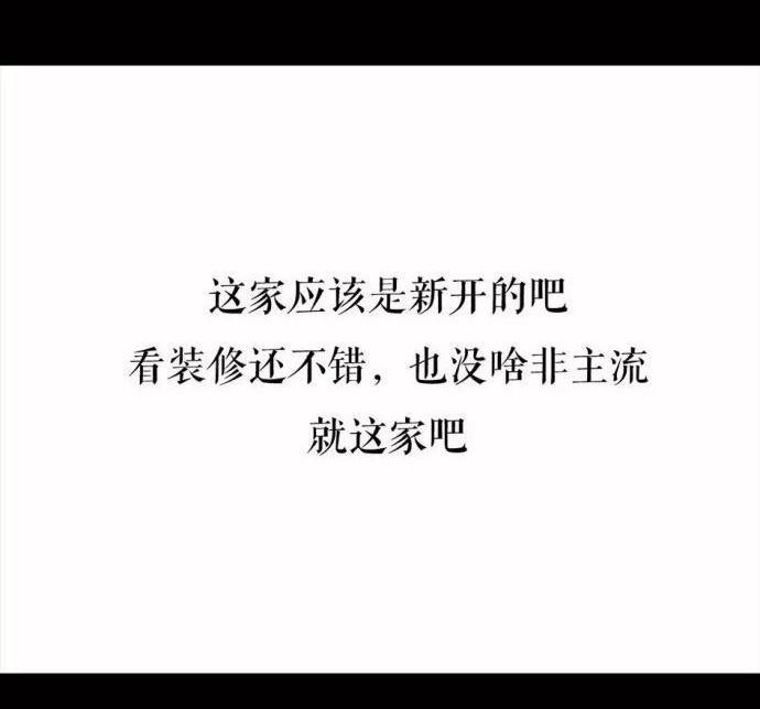 胡渣少女 第1回 被前任下了降头1 第85页