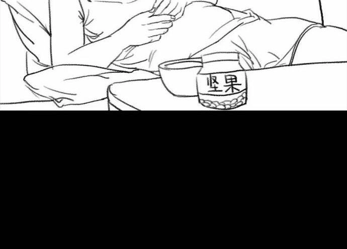 胡渣少女 第1回 被前任下了降头1 第74页