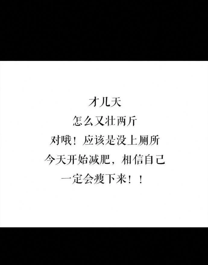 胡渣少女 第1回 被前任下了降头1 第41页