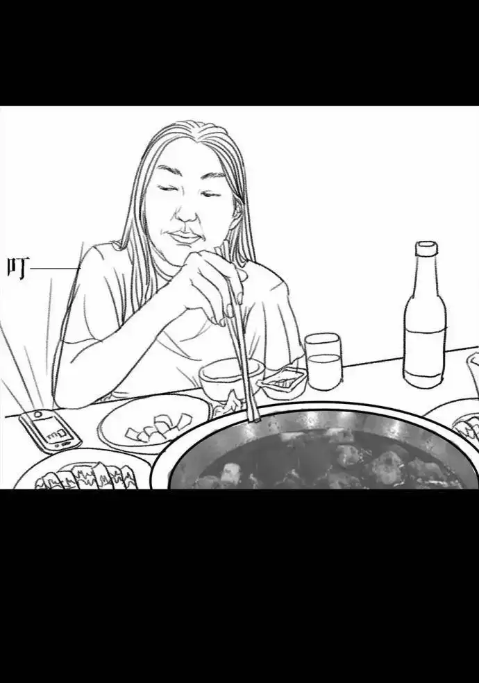 胡渣少女 第1回 被前任下了降头1 第29页