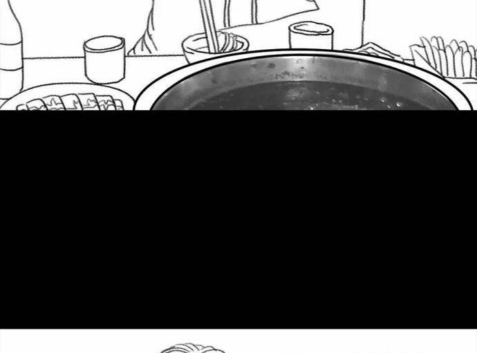 胡渣少女 第1回 被前任下了降头1 第8页
