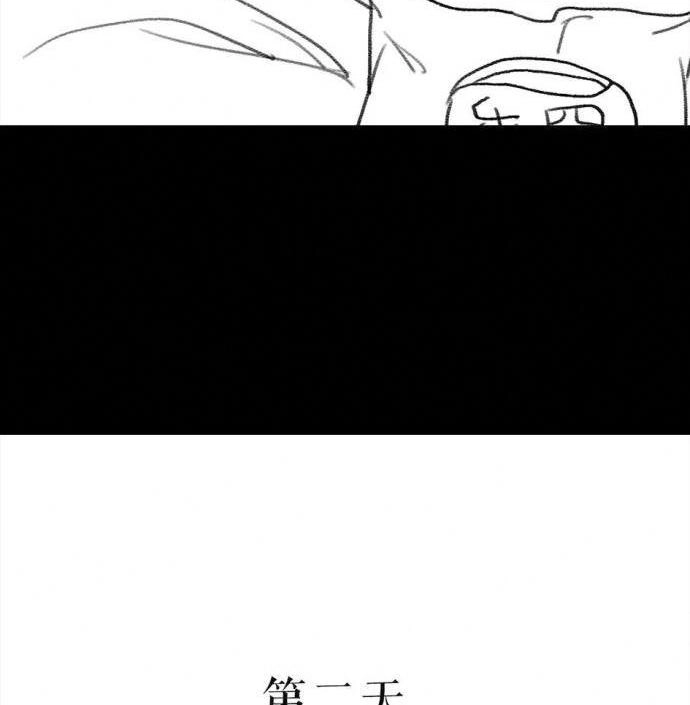 胡渣少女 第1回 被前任下了降头1 第38页