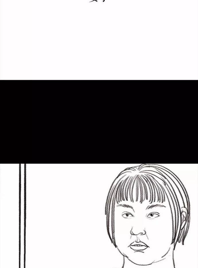 胡渣少女 第1回 被前任下了降头1 第107页
