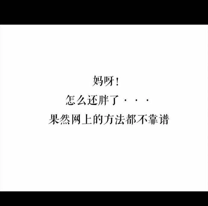 胡渣少女 第1回 被前任下了降头1 第77页