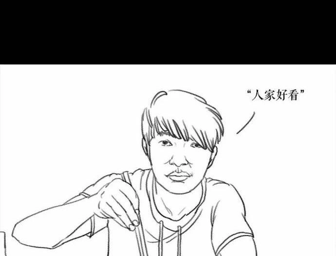 胡渣少女 第1回 被前任下了降头1 第7页