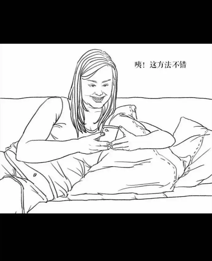 胡渣少女 第1回 被前任下了降头1 第66页