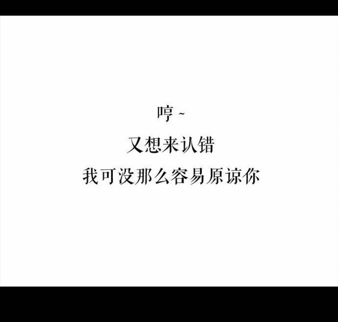 胡渣少女 第1回 被前任下了降头1 第30页