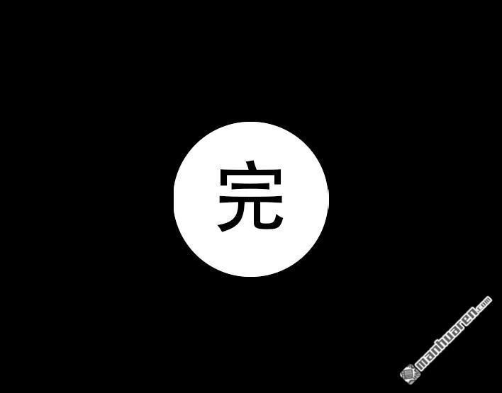 胡渣少女 第37回 减肥路上的绊脚石 第34页