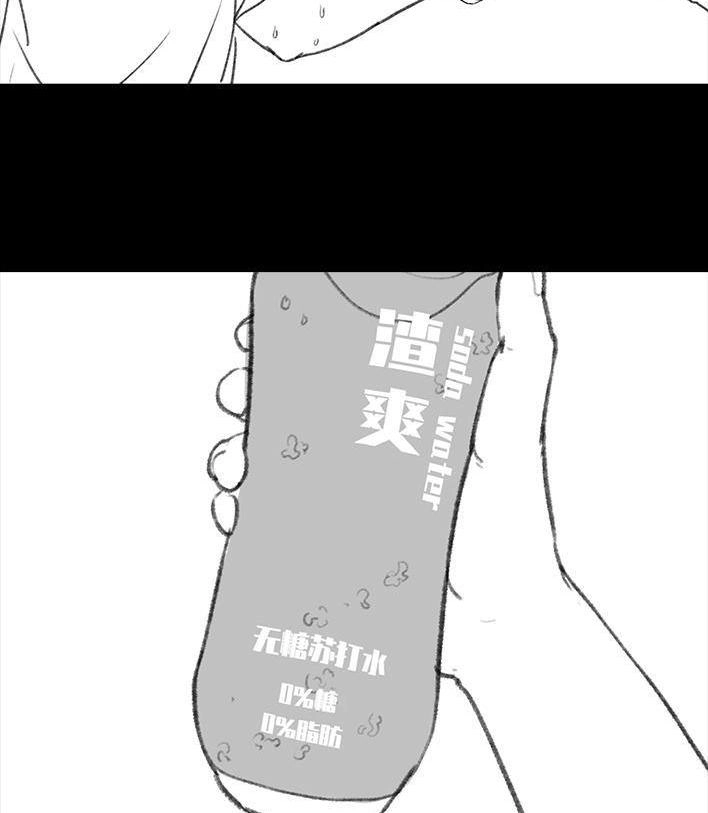 胡渣少女 第37回 减肥路上的绊脚石 第18页