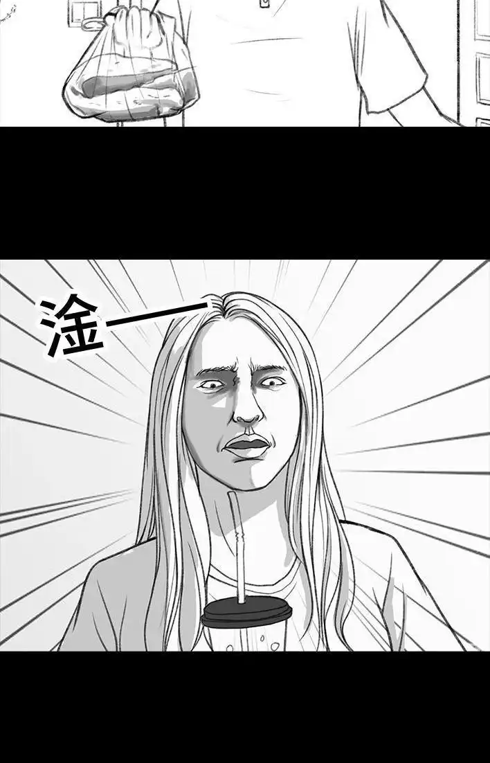 胡渣少女 第37回 减肥路上的绊脚石 第8页