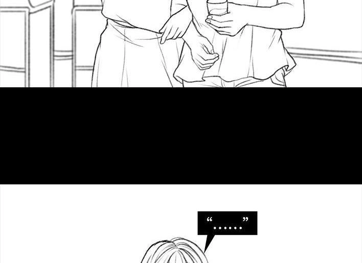 胡渣少女 第38回 酒吧下药男 第44页