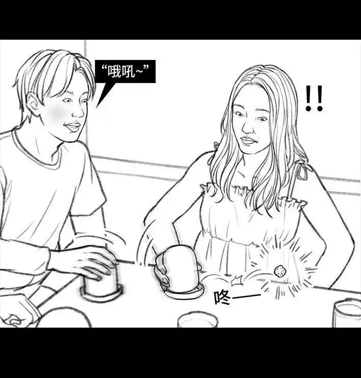 胡渣少女 第38回 酒吧下药男 第88页